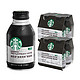 88VIP：STARBUCKS 星巴克 派克市场黑咖啡 228ml*6罐