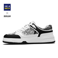 HLA 海澜之家 男鞋时尚拼接厚底板鞋百搭休闲鞋HAABXM2ACD0239 白黑色43