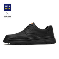 HLA 海澜之家 男鞋布洛克雕花休闲皮鞋百搭工装鞋HAAGZM2ACU0157 黑色41