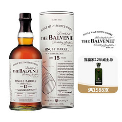 THE BALVENIE 百富 15年单桶雪利桶 单一纯麦威士忌 700ml