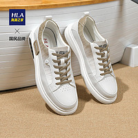 HLA 海澜之家 男鞋休闲简约舒适板鞋中青年时尚鞋子HAABXM2ACZ0268 白棕色43