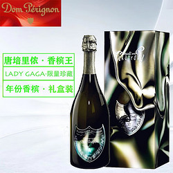 Dom Pérignon 唐培里侬 Dom Perignon）香槟王 唐培里侬发光 粉红 法国进口香槟 750ml 限量版香槟王 750ml 礼盒装