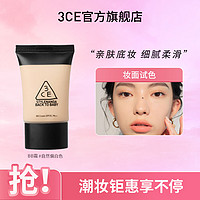 3CE 焕颜美肌BB霜遮瑕水润服帖水嫩亲肤奶油肌