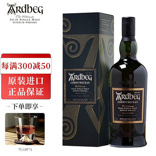 Ardbeg 雅柏 阿贝 阿德贝哥 苏格兰艾雷岛泥煤味单一麦芽威士忌礼盒 年货送礼 阿贝 漩涡 57.1%