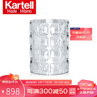 Kartell 卡迪尔简约意大利进口多用置物盒花瓶MATELASSE 1225+B4/水晶