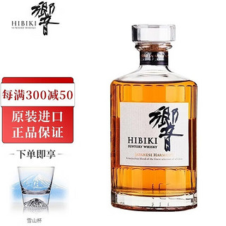 SUNTORY 三得利 响（Hibiki）日本进口威士忌 响和风醇韵 无盒洋酒