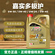 Castrol 嘉实多 极护5W30 5W40 0W20 0W40全合成机油SP级C2钛流体超6机油