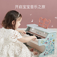 kub 可优比 儿童小钢琴电子琴初学者3岁以上男女孩音乐礼物玩具迷你