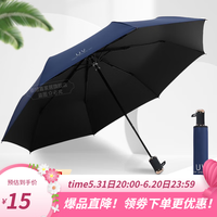 TAIZUJIA 泰旭嘉 雨伞手动大号折叠伞商务伞大号男女双人手动开收伞学生简约加固便携式遮阳伞晴雨两用太阳伞