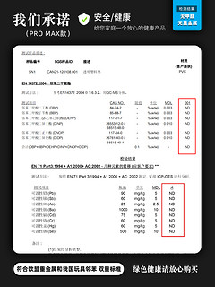 竹月阁 软玻璃pvc桌布防水防油免洗防烫餐桌垫透明桌面保护垫茶几水晶板