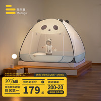 MEDOGA 美朵嘉 2023蚊帐家用免安装蒙古包儿童加密加厚三开门晨雾蓝1.8