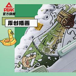 PEAK 匹克 国创丨态极凌跃板鞋冲鸭汽水夏季新款情侣休闲鞋涂鸦运动鞋男