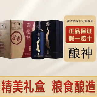 WULIANGYE 五粮液 宜宾五粮液酿神 白酒 送礼礼盒 53度酱香型 酿神 500ml*6瓶