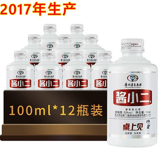 MOUTAI 茅台 贵州茅台酒厂集团 高度白酒 小酒版 小瓶装酒水 酱小二 53度100ml*12瓶 一提装