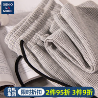 GENIOLAMODE森马集团短裤男夏季休闲宽松重磅华夫格直筒阔腿五分裤 麻灰 2XL