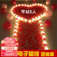 韩猫 浪漫求婚布置装饰道具表白神器KTV电子蜡烛彩灯生日气球套装房间后备箱室内520情人节结婚布置 浪漫电子套装