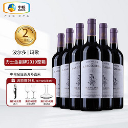 CHATEAU LASCOMBES 力士金酒庄（Chateau Lascombes）1855列级庄二级庄梅多克 干红葡萄酒 副牌2019年 整箱6支装