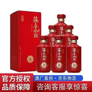 筑春 小酱 幸福版 53%vol 酱香型白酒 500ml*6瓶 整箱装