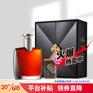 CAMUS 卡慕 经典特醇 vsop 干邑白兰地 40%vol 700ml 礼盒装