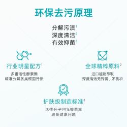 WICKLE 婴幼儿宝宝洗衣液专用去污渍抑菌型清洗液补充装500ml*2