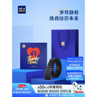HLA海澜之家真皮带男士腰带父亲节礼物送爸爸老公礼物HXAYDA0ABXM369 BB黑色 110cm