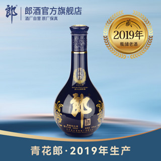 LANGJIU 郎酒 青花郎 2017年 53%vol 酱香型白酒 500ml 单瓶装