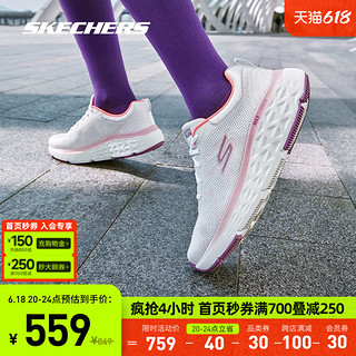 SKECHERS 斯凯奇 女鞋星迈系列2023年夏季强减震专业跑步鞋运动鞋