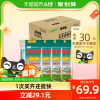 先领券再剁手：建行领5元微信立减金！天猫超市实测3元猫超卡！