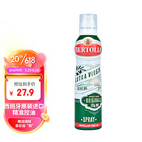 贝多力 BERTOLLI）特级初榨橄榄喷雾油145ml