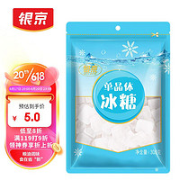 银京 单晶体冰糖 300g