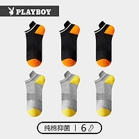 花花公子（PLAYBOY）男士袜子男夏季薄款纯棉吸汗短袜全棉船袜抑菌夏款男棉袜6双装 黑3+浅麻灰3 均码