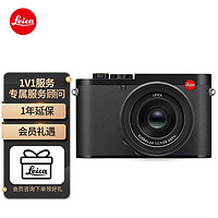 Leica 徕卡 Q3全画幅便携数码相机/微单相机  黑色19080（ 6000万像素 8K视频录制 自动对焦 ）