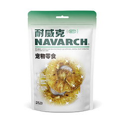 Navarch 耐威克 狗狗零食鸡肉牛皮甜甜圈大小型犬通用型宠物磨牙棒耐咬洁齿100g3袋