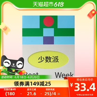 治光师 BEAM TIMER少数派挂耳香醇美式黑咖啡7片装 少数派挂耳7包装