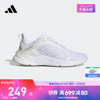 adidas阿迪达斯官方RESPONSE SUPER 2.0女BOOST跑步运动鞋H02022 42 260mm H02022