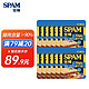 移动端、京东百亿补贴：SPAM 世棒 单午餐肉 60g*12片