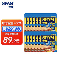 SPAM 世棒 单午餐肉 60g*12片