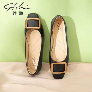 沙驰（SATCHI）沙驰女鞋平底单鞋女2023年夏季新款小方头金属方扣通勤低跟妈妈鞋 黑色（K258026A010） 37