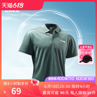 鸿星尔克速干polo衫男夏季男士运动男装冰丝短袖t恤爸爸装夏装男 -融冰蓝 3XL