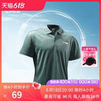 鸿星尔克速干polo衫男夏季男士运动男装冰丝短袖t恤爸爸装夏装男 -融冰蓝 L
