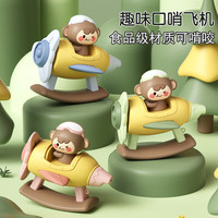 feichao 飞巢 宝宝消耗体力婴儿6个月以上手指精细玩具益智早教0一1岁六7儿8童9