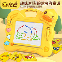 B.Duck 小黄鸭儿童磁性磁力画板超大号彩色家用画画写字板涂鸦玩具
