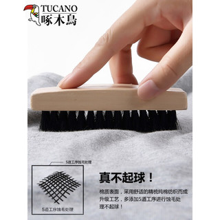 TUCANO啄木鸟纯棉短袖t恤男圆领夏季新款时尚潮流男士纯色打底衫男装上衣 白色+雾蓝 3XL