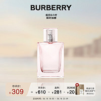 BURBERRY 博柏利 红粉恋歌女士淡香水 EDT 30ml