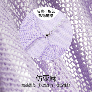 妖精的口袋紫色露背针织衫女2023夏季新款遮阳设计感宽松薄款罩衫 浅绿色 M