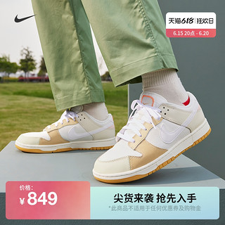 NIKE 耐克 官方DUNK LOW男子运动鞋夏新款板鞋低帮抓地耐穿FJ5475