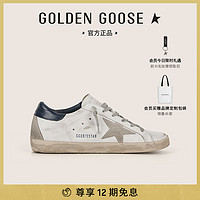 GOLDEN GOOSE 男女鞋 复古脏脏鞋小白鞋蓝尾星星板鞋