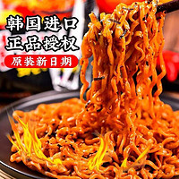 SAMYANG 三养 火鸡面辣鸡肉味140g*40 整箱超辣干拌面泡面夜宵速食