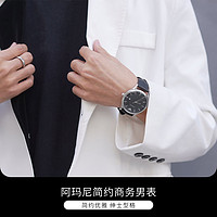 EMPORIO ARMANI 手表男 简约时尚防水表旗舰店正品AR11020