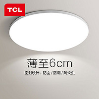 TCL 照明超薄阳台灯2023年新款过道灯走廊灯玄关入户led三防吸顶灯